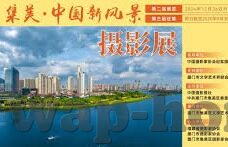 大象传媒董事长是谁-大象传媒掌舵人，引领行业创新的领航者