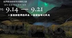 糖心app直播-糖心APP直播，娱乐新风尚与内容监管的思考